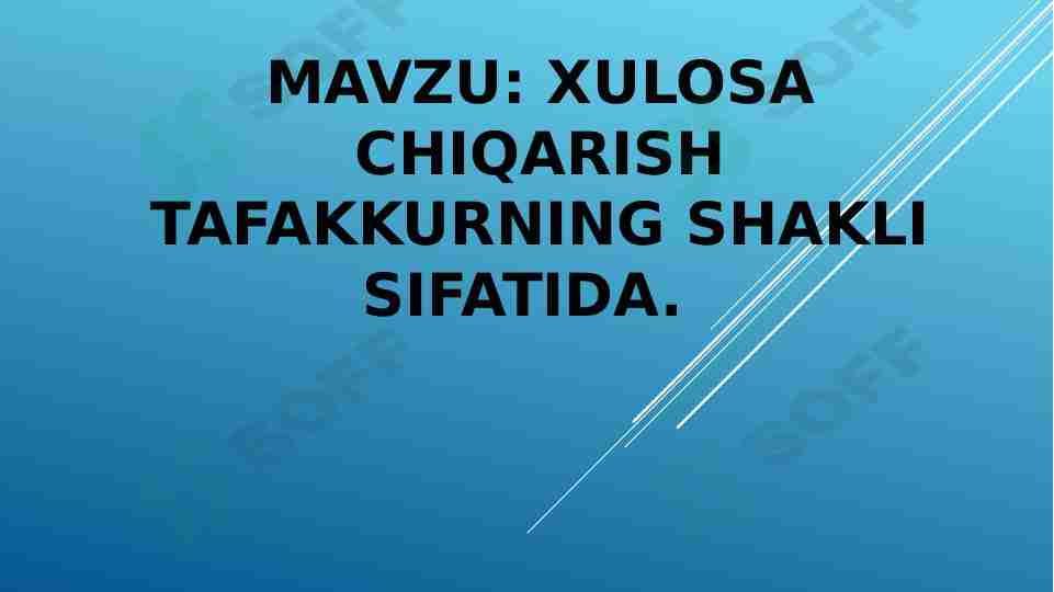 Xulosa chiqarish tafakkurning shakli sifatida