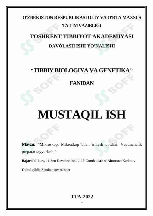 Mikroskop. Mikroskop bilan ishlash qoidasi. Vaqtinchalik preparat tayyorlash