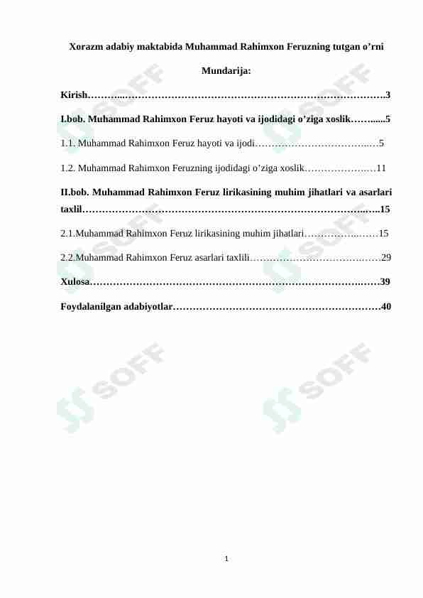 Xorazm adabiy maktabida Muhammad Rahimxon Feruzning tutgan o’rni