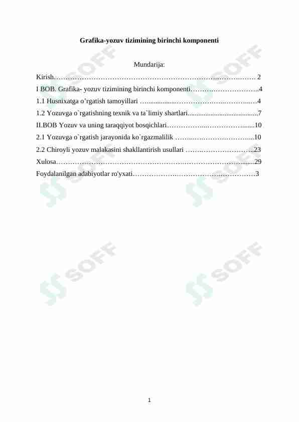 Grafika-yozuv tizimining birinchi komponenti