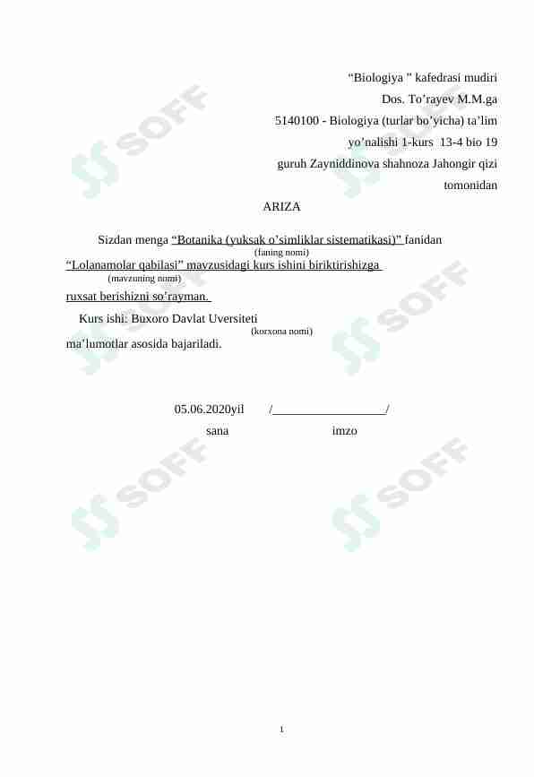 Lola namolar qabilasi