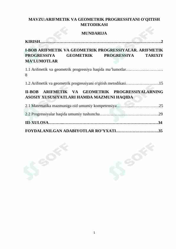 ARIFMETIK VA GEOMETRIK PROGRESSIYANI O'QITISH METODIKASI