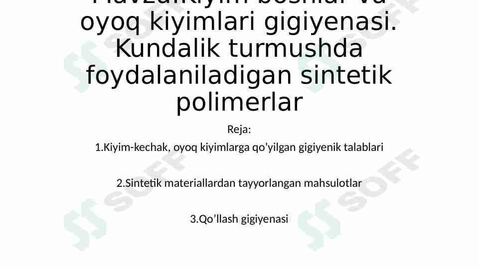Kiyim boshlar va oyoq kiyimlari gigiyenasi. Kundalik turmushda foydalaniladigan sintetik polimerlar