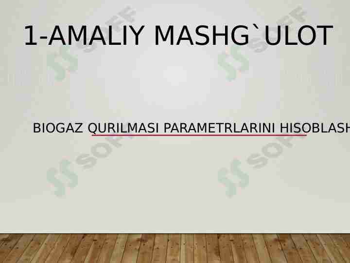 Biogaz qurilmalarining asosiy parametrlarini hisoblash bo`yicha amaliy mashg`ulot