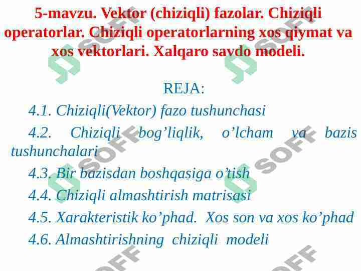 Vektor (chiziqli) fazolar. Chiziqli operatorlar. Chiziqli operatorlarning xos qiymat va xos vektorlari. Xalqaro savdo modeli.