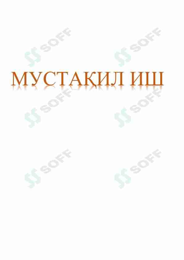 Киберхавфсизликка оид миллий ва хорижий меъёрий-хуқуқий хужжатлар таҳлили