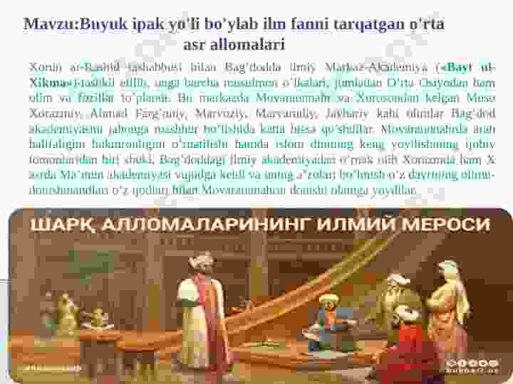 Buyuk ipak yo'li bo'ylab ilm fanni tarqatgan o'rta asr allomalari