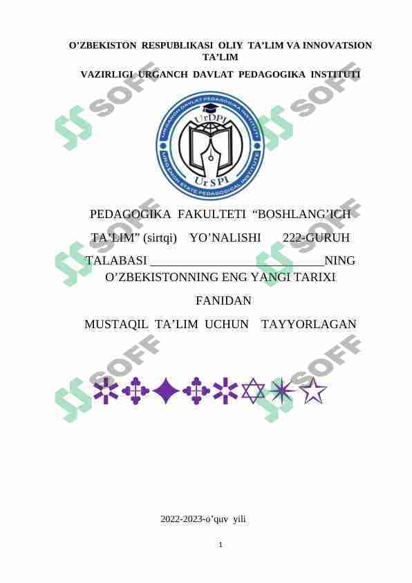 2007 YILDA TOSHKENT- ISLOM MADANIYATI POYTAXTI DEB E’LON QILINISHINING MAZMUN VA MOHIYATI