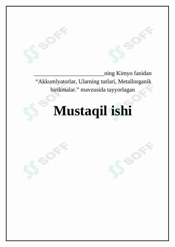 Akkumulyatorlar, Ularning turlari, Metallorganik birikmalar.