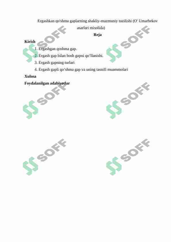 Ergashkan qo'shma gaplarning shakliy-mazmuniy tuzilishi (O' Umarbekov asarlari misolida)