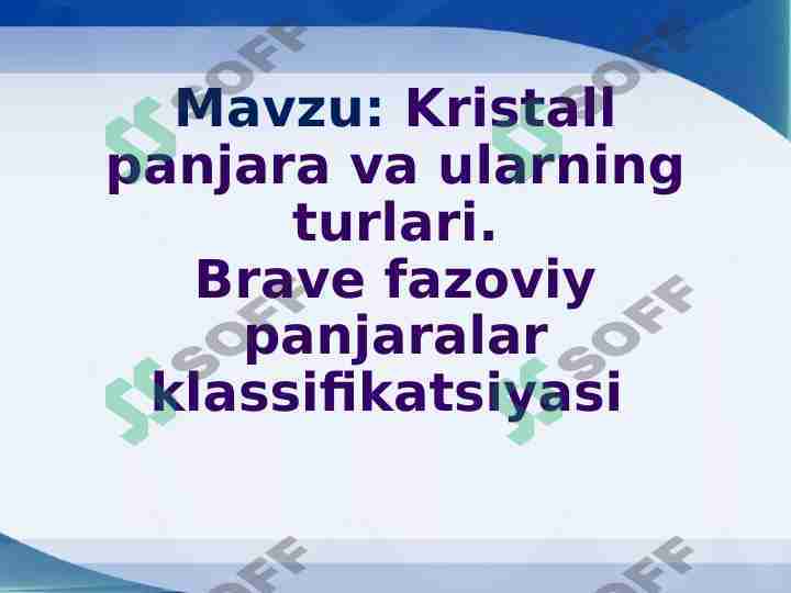 Kristall panjara va ularning turlari.Brave fazoviy panjaralar klassifikatsiyasi