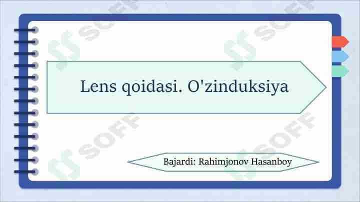 Lens qoidasi. O'zinduksiya