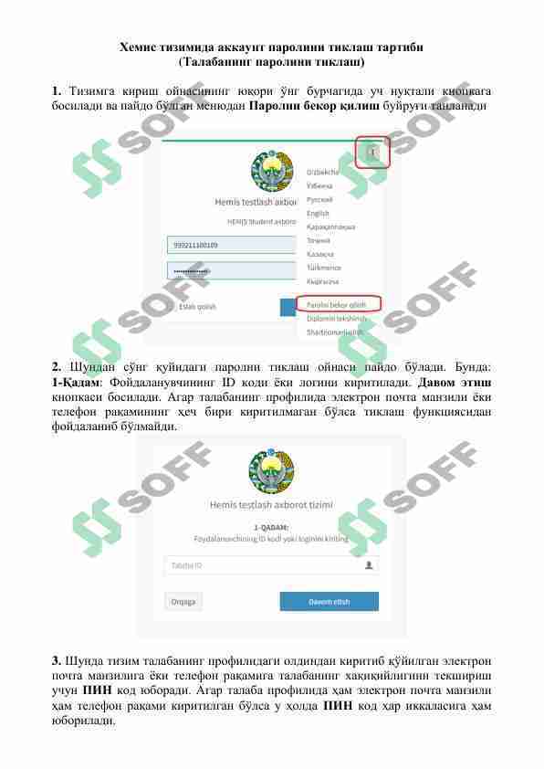 HEMIS parolini tiklash