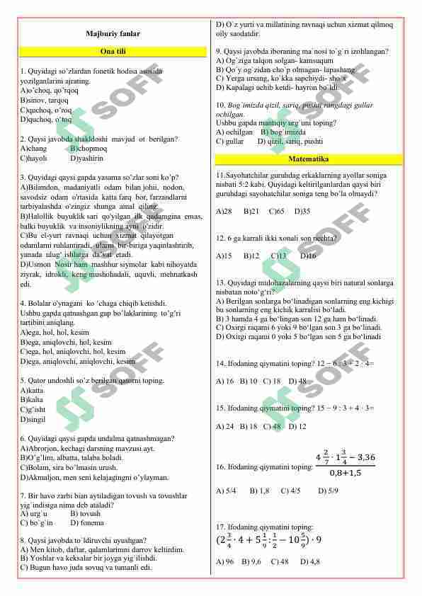 Majburiy fanlardan test. Ona tili, matematika, o`zbekiston tarix testlar. Majburiy fan. 2024 majburiy fan test