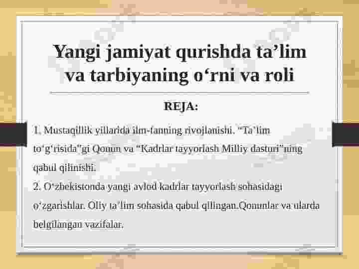 Yangi jamiyat qurishda ta’lim va tarbiyaning o‘rni va roli