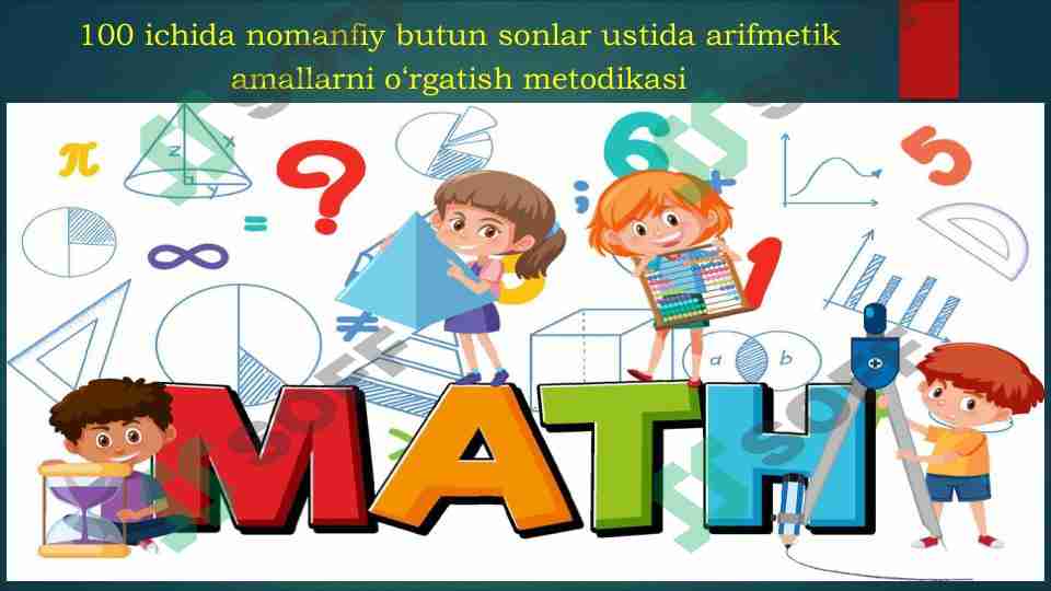100 ichida nomanfiy butun sonlar ustida arifmetik amallarni o'rgatish metodikasi