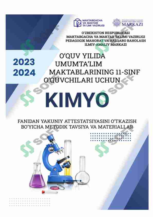 11-sinf kimyo imtihon savollari, 2024