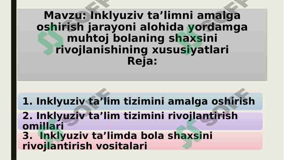 Inklyuziv ta’limni amalga oshirish jarayoni alohida yordamga muhtoj bolaning shaxsini rivojlanishining xususiyatlari