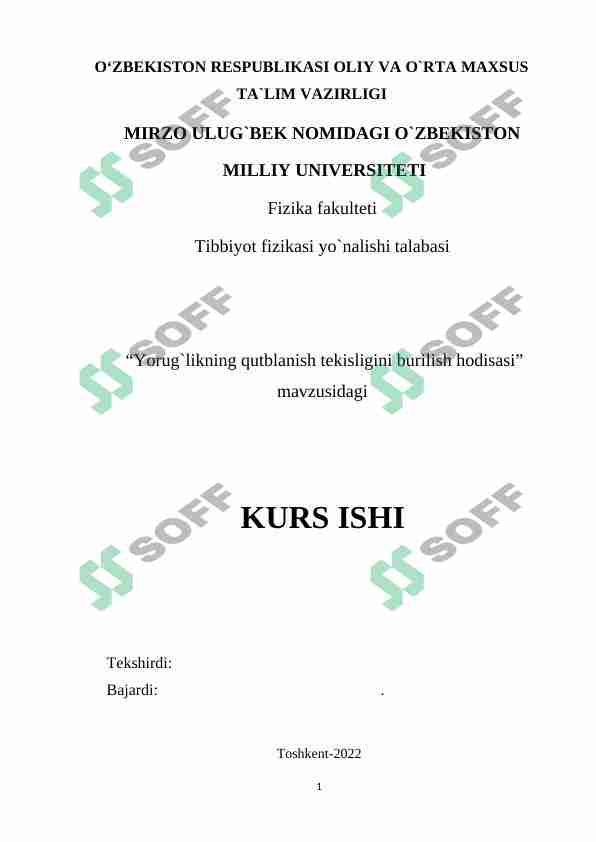 Yorug`likning qutblanish tekisligini burilish hodisasi