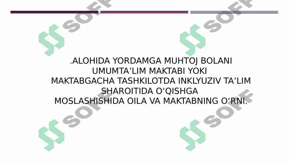 Alohida yordamga muhtoj bolani umumta’lim maktabi yoki  maktabgacha tashkilotda inklyuziv ta’lim sharoitida o‘qishga  moslashishida oila va maktabning o‘rni.