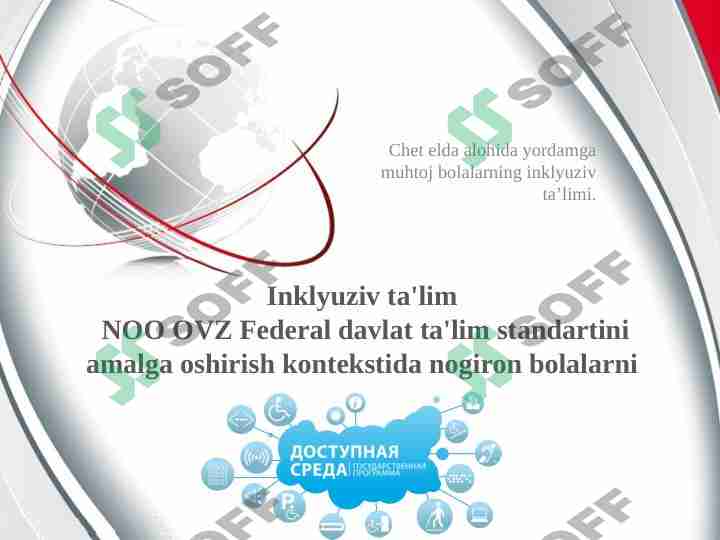 Yalangoch sirk ijrochilarining erotik fotosuratlari