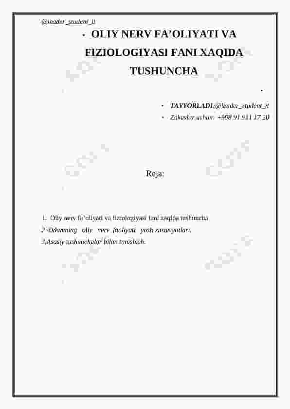 OLIY NERV FA’OLIYATI VA FIZIOLOGIYASI FANI XAQIDA TUSHUNCHA
