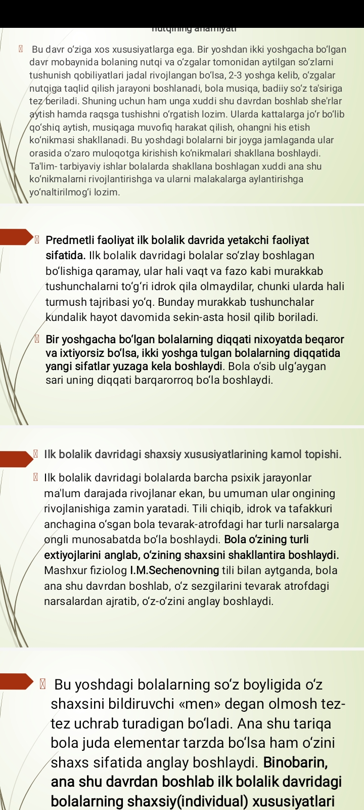 Илдиз ва илдизлар тизими pptx