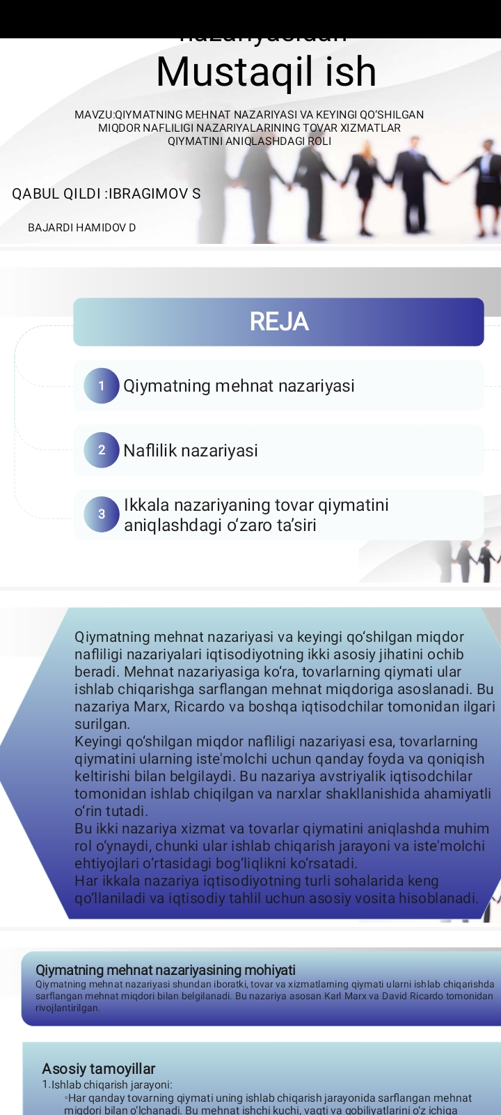 QIYMATNING MEHNAT NAZARIYASI VA KEYINGI QO‘SHILGAN MIQDOR NAFLILIGI NAZARIYALARINING TOVAR XIZMATLAR QIYMATINI ANIQLASHDAGI ROLI