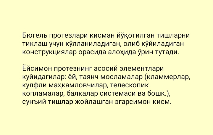 Eshitish idrokini rivojlantirish va talaffuzni shakllantirish