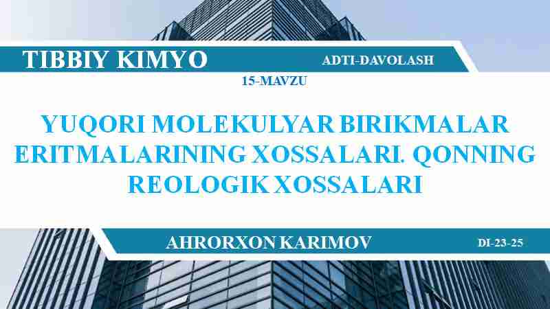 Yuqori molekulyar birikmalar eritmalarining xossalari. Qonning reologik xossalari