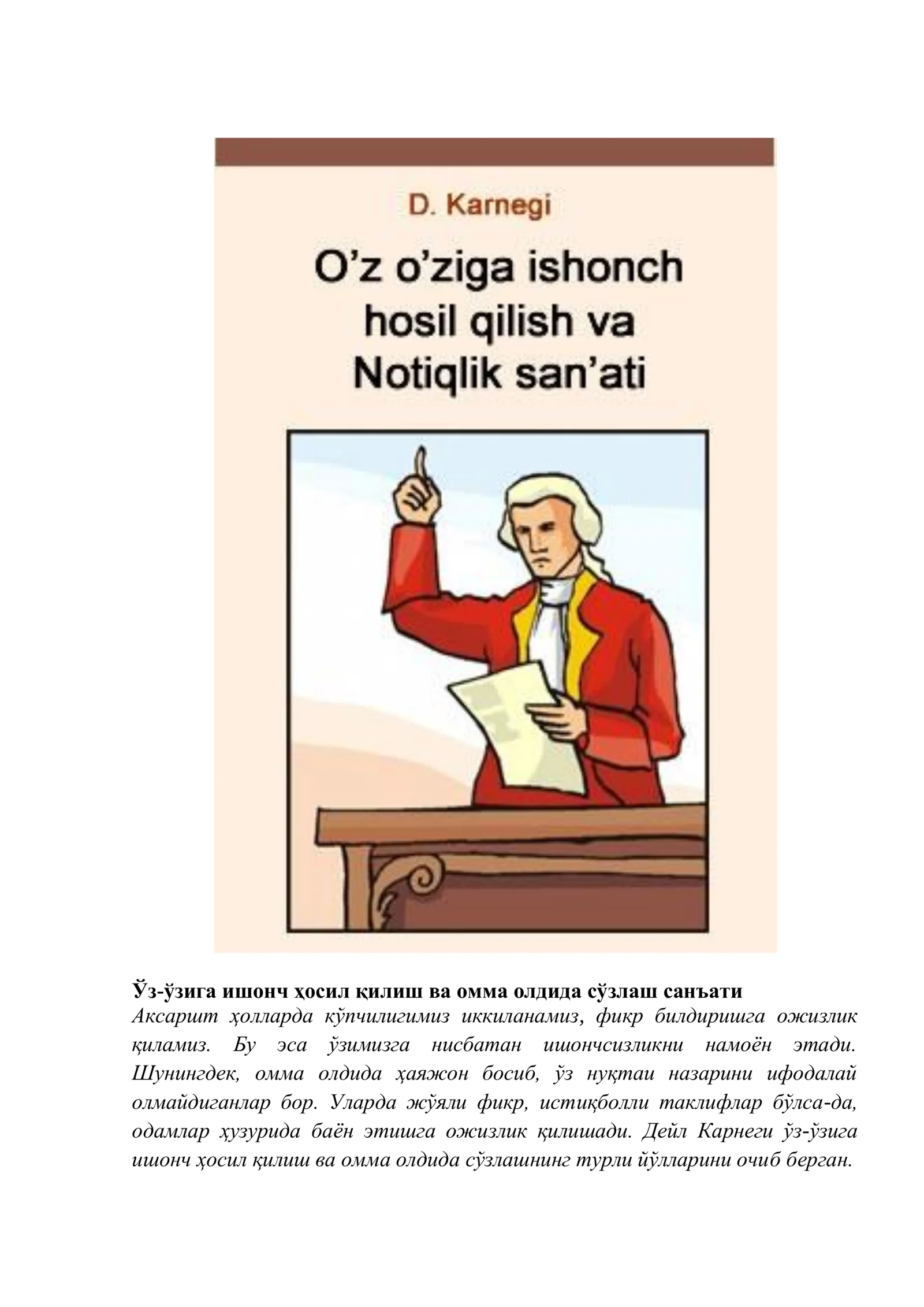 Notiqlik san'ati. Pdf kitob Deyl Karnegi