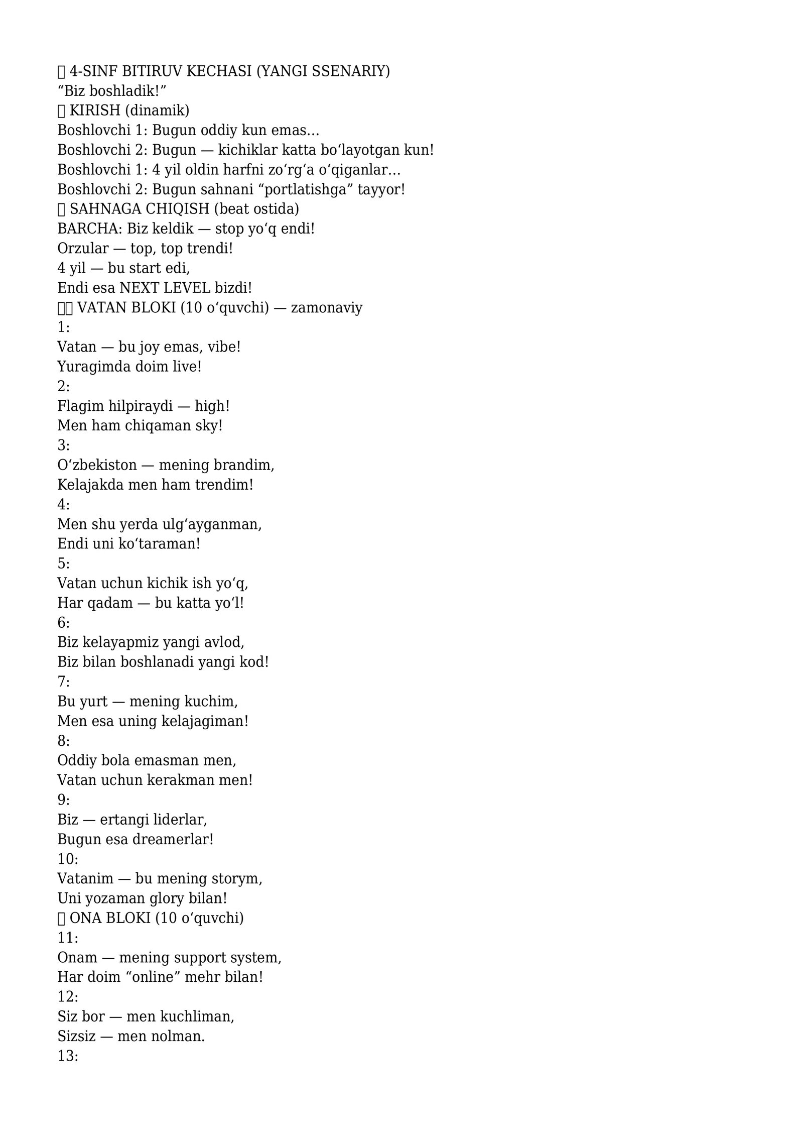 4-SINF BITIRUV KECHASI (YANGI SSENARIY)