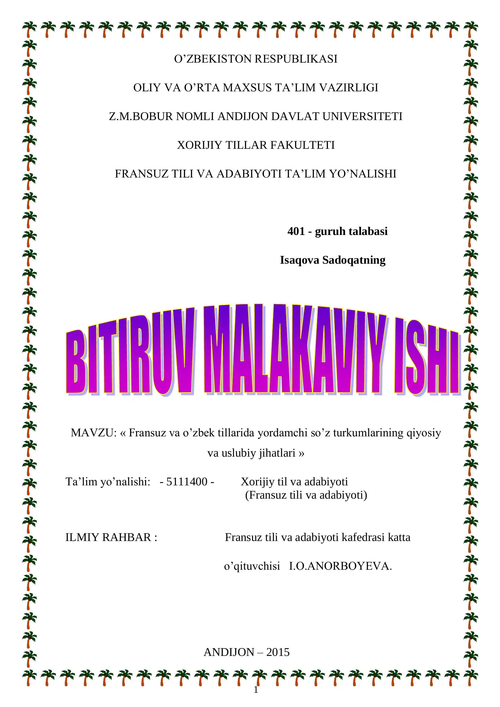 Fransuz va o’zbek tillarida yordamchi so’z turkumlarining qiyosiy va uslubiy jihatlari