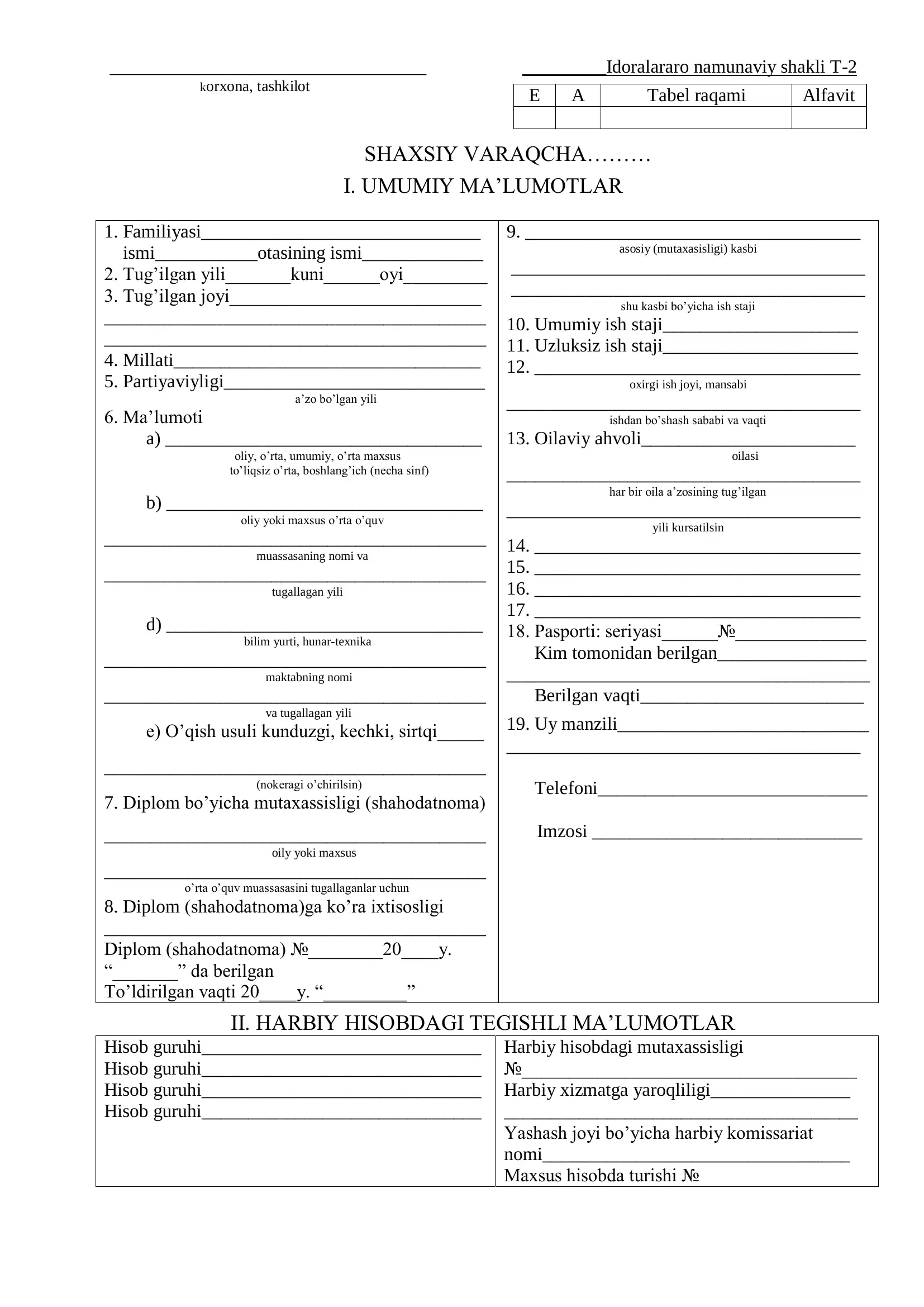 T2 forma shaxsiy varaqa kartasi namuna blankasi