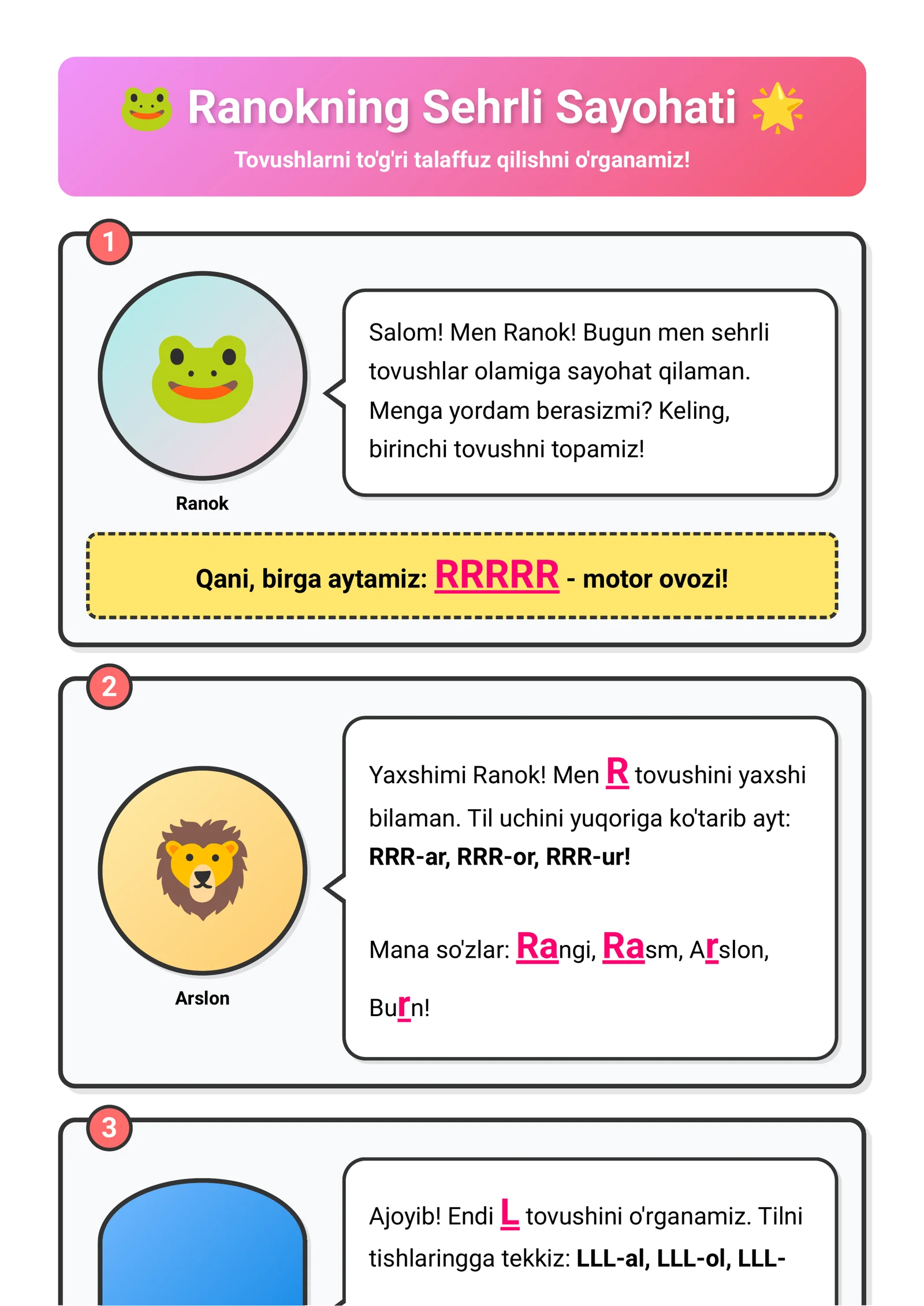 Ranokning Sehrli Sayohati logopedik mashgʻulot komiks