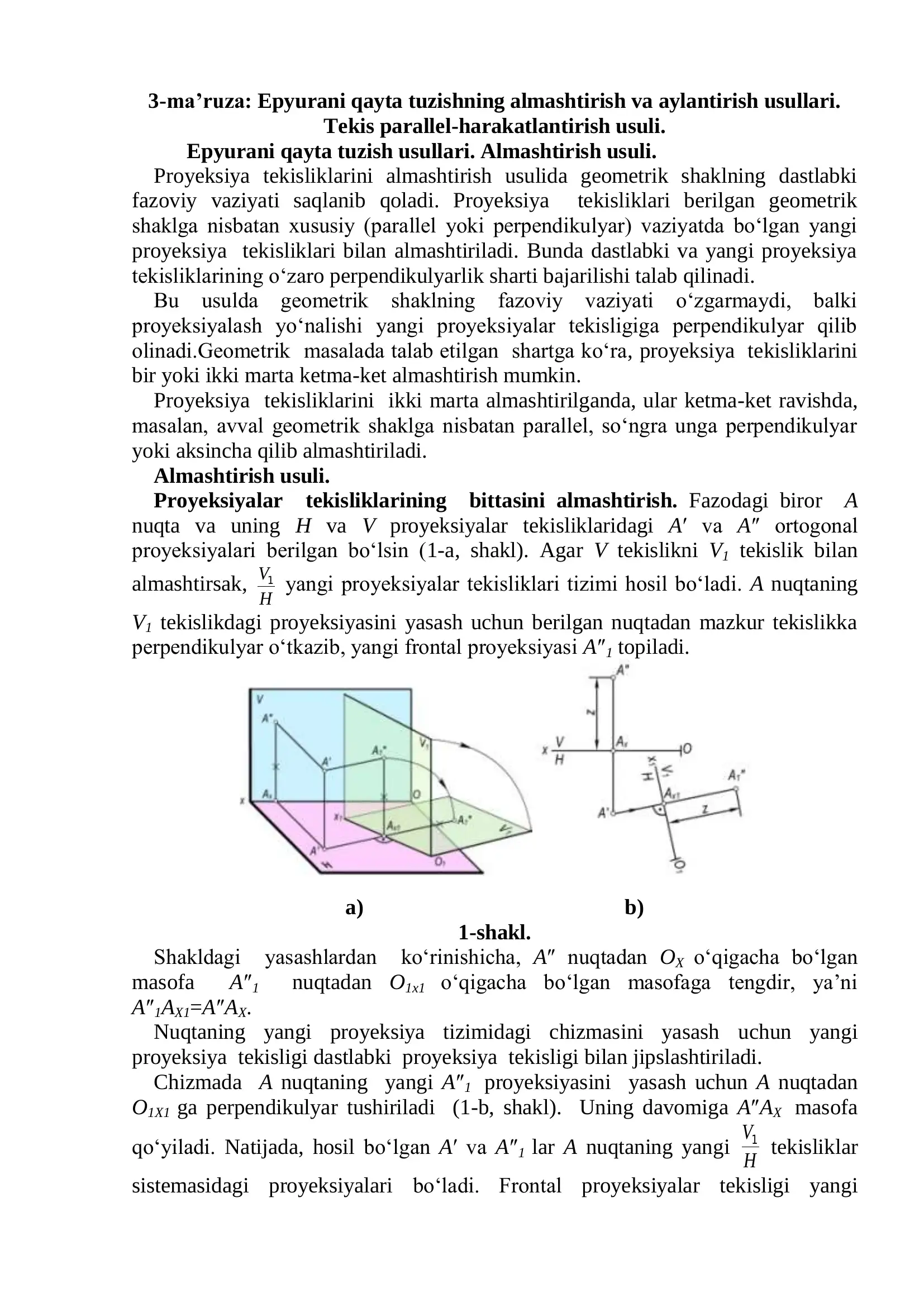Epyurani qayta tuzishning almashtirish va aylantirish usullari. Tekis parallel-harakatlantirish usuli.