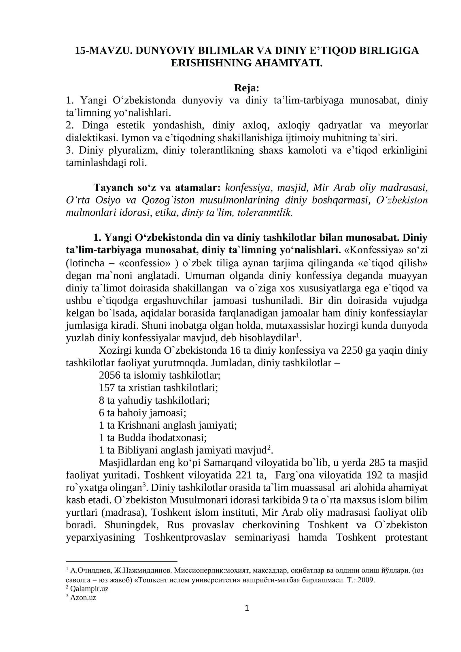 DUNYOVIY BILIMLAR VA DINIY E’TIQOD BIRLIGIGA ERISHISHNING AHAMIYATI