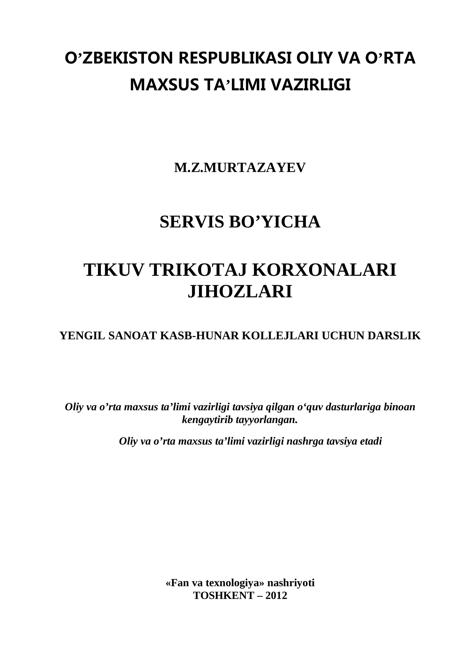 Yengil sanoat kasb-hunar kollejlari uchun darslik