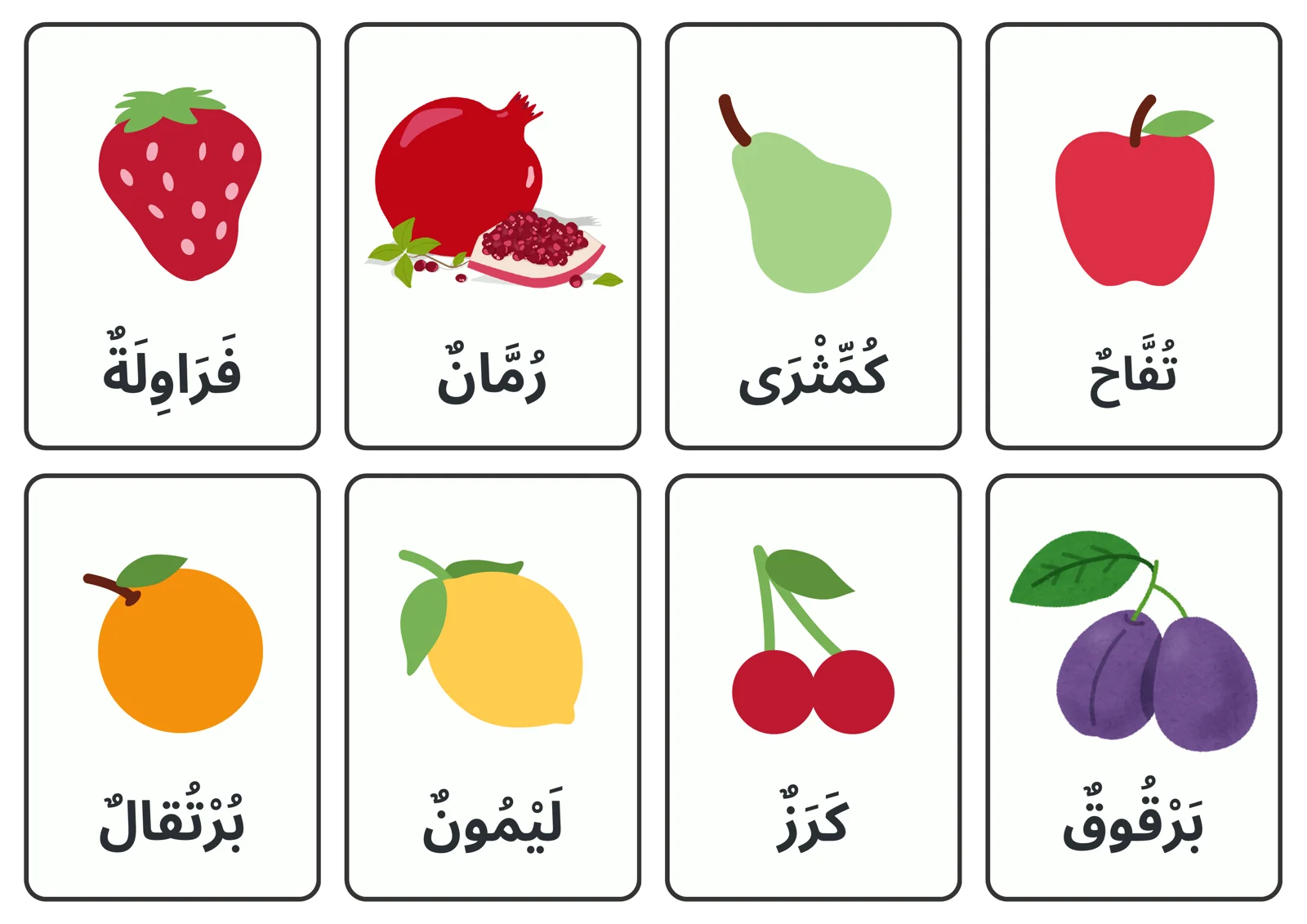 CARDS Arab tilida mevalar