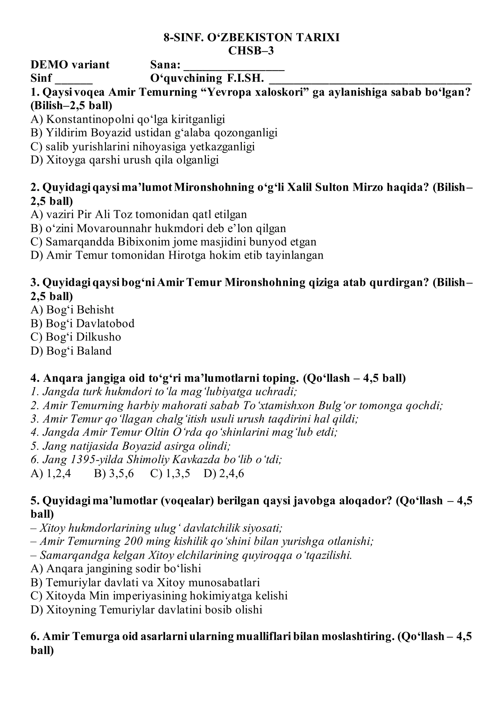 8-SINF. O‘ZBEKISTON TARIXI