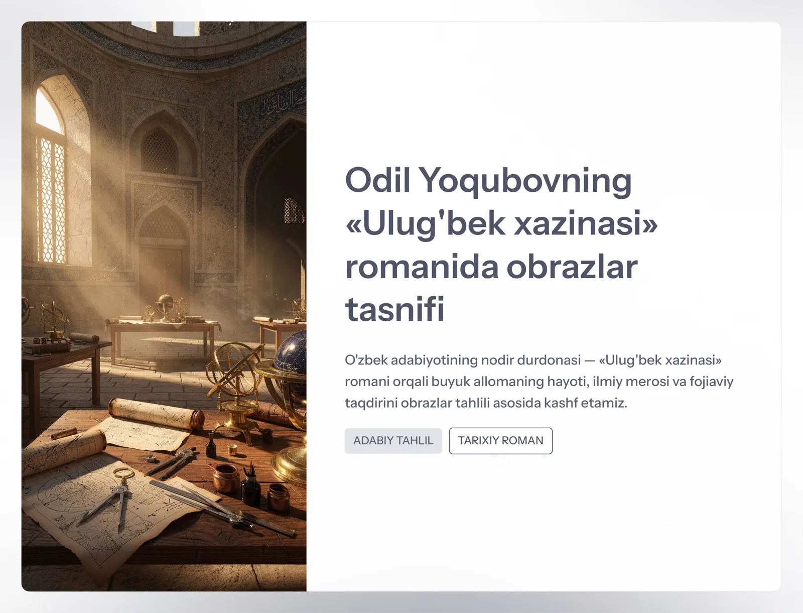 Ulug'bek xazinasi romanida obrazlar tasnifi