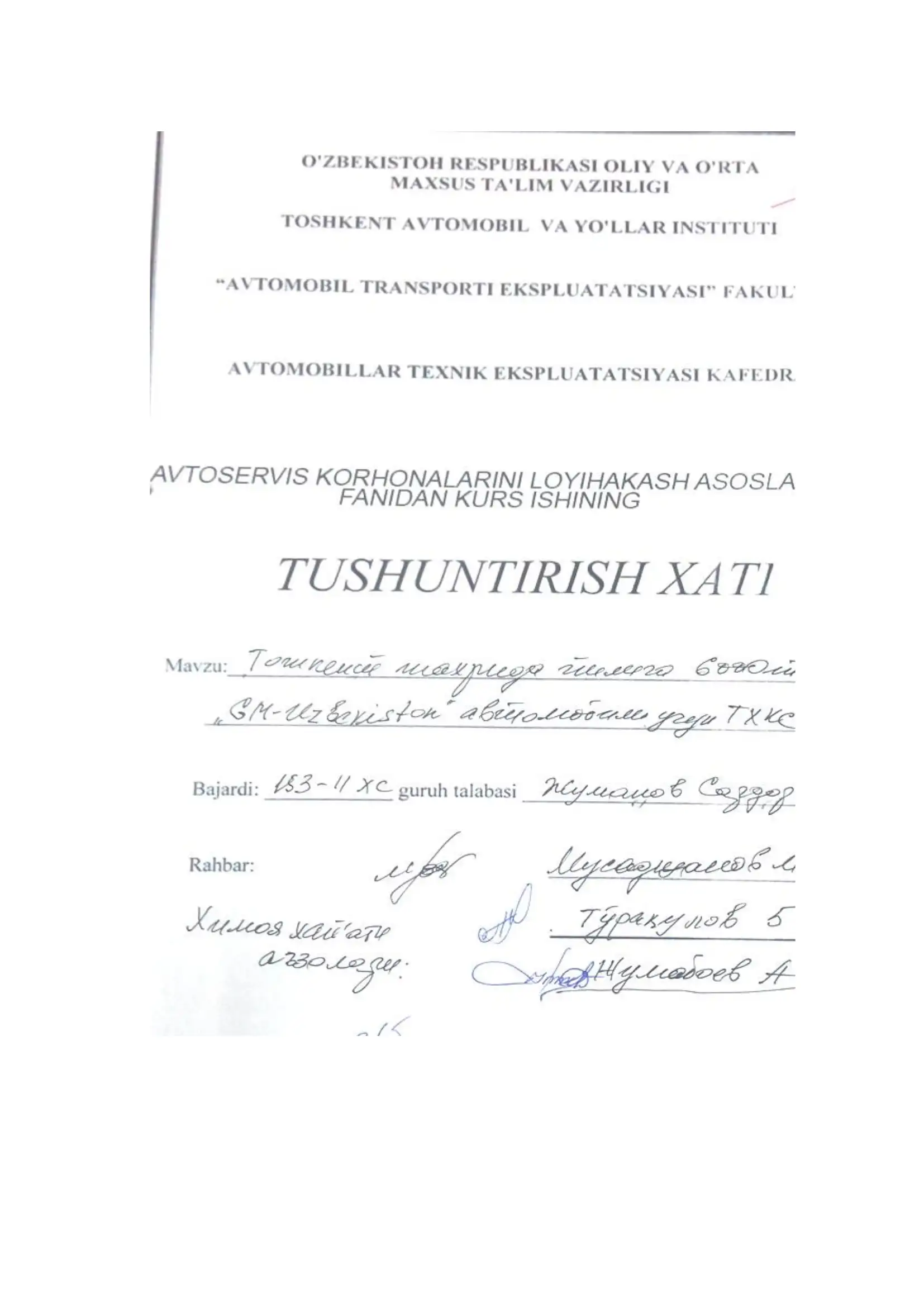 Mavzu: ATXKS larini Texnologik Hisobi