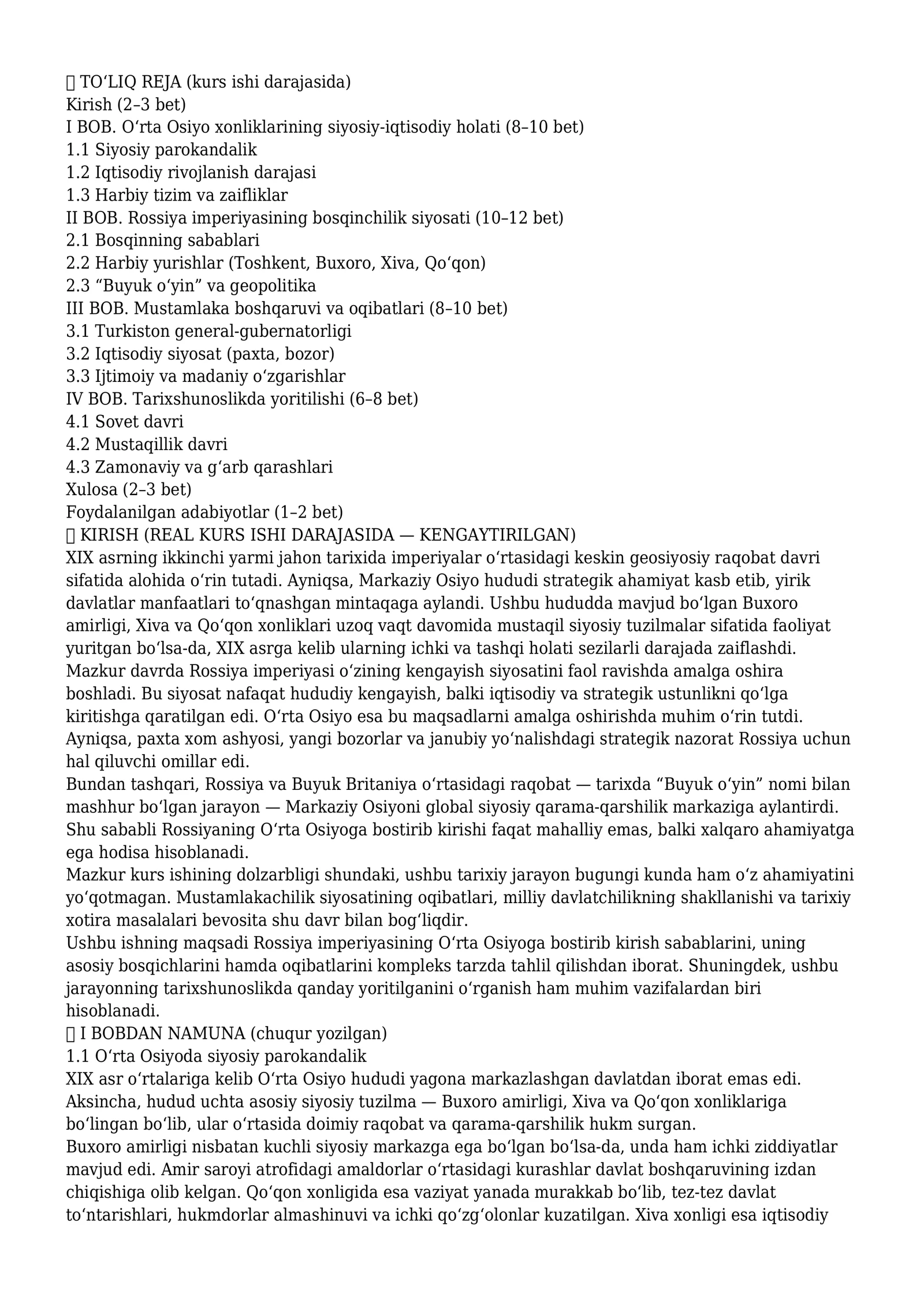 O‘rta Osiyo xonliklarining siyosiy-iqtisodiy holati