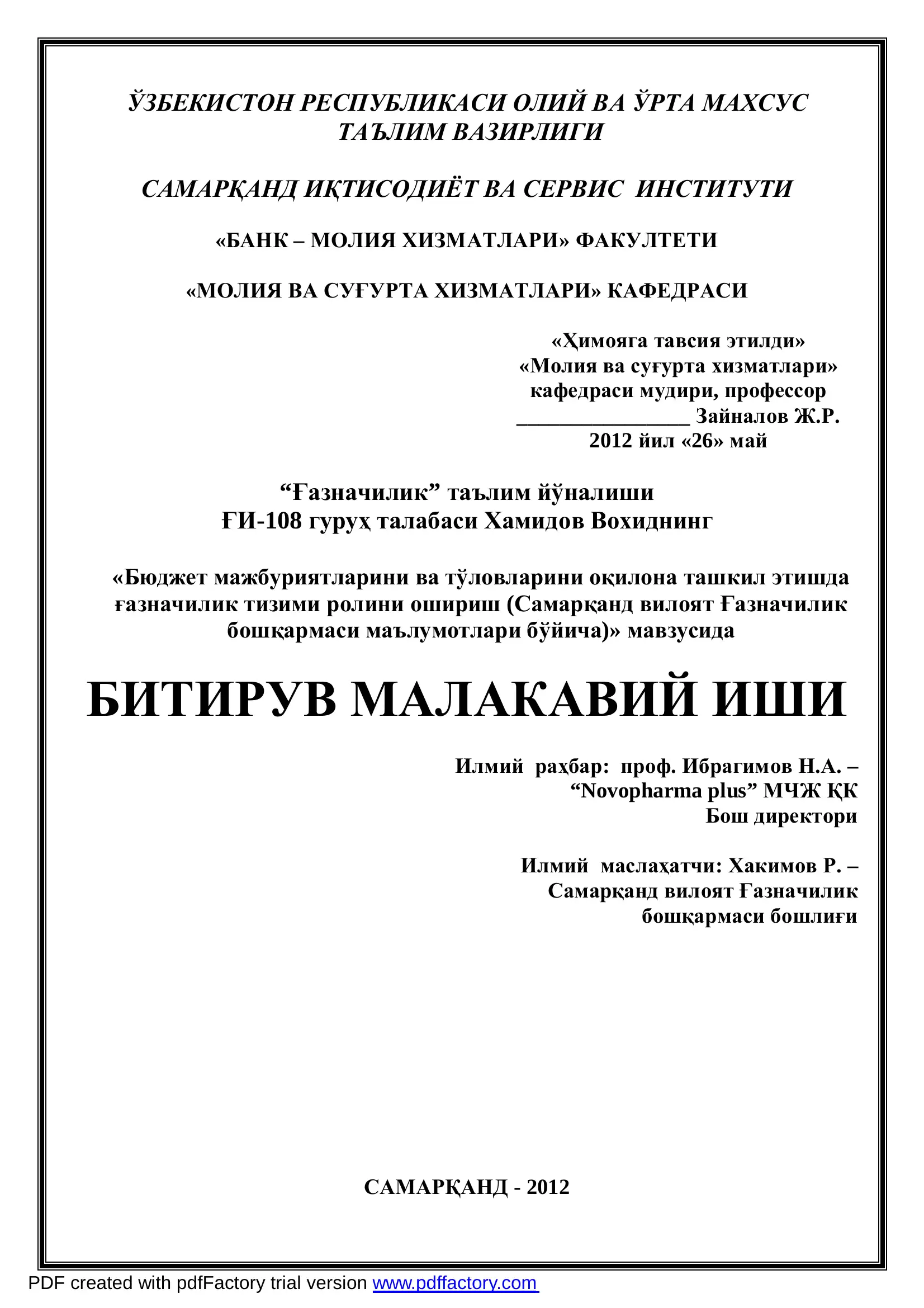 Бюджет мажбуриятларини ва тўловларини оқилона ташкил этишда ғазначилик тизими ролини ошириш (Самарқанд вилоят Ғазначилик бошқармаси маълумотлари бўйича)
