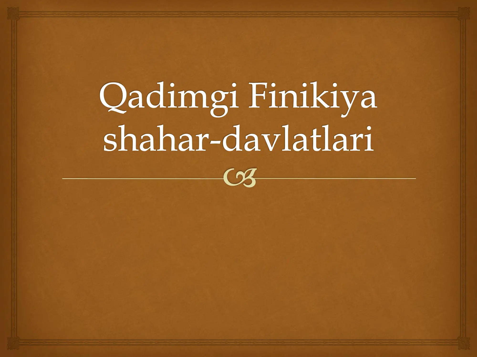Qadimgi Finikiya shahar-davlatlari