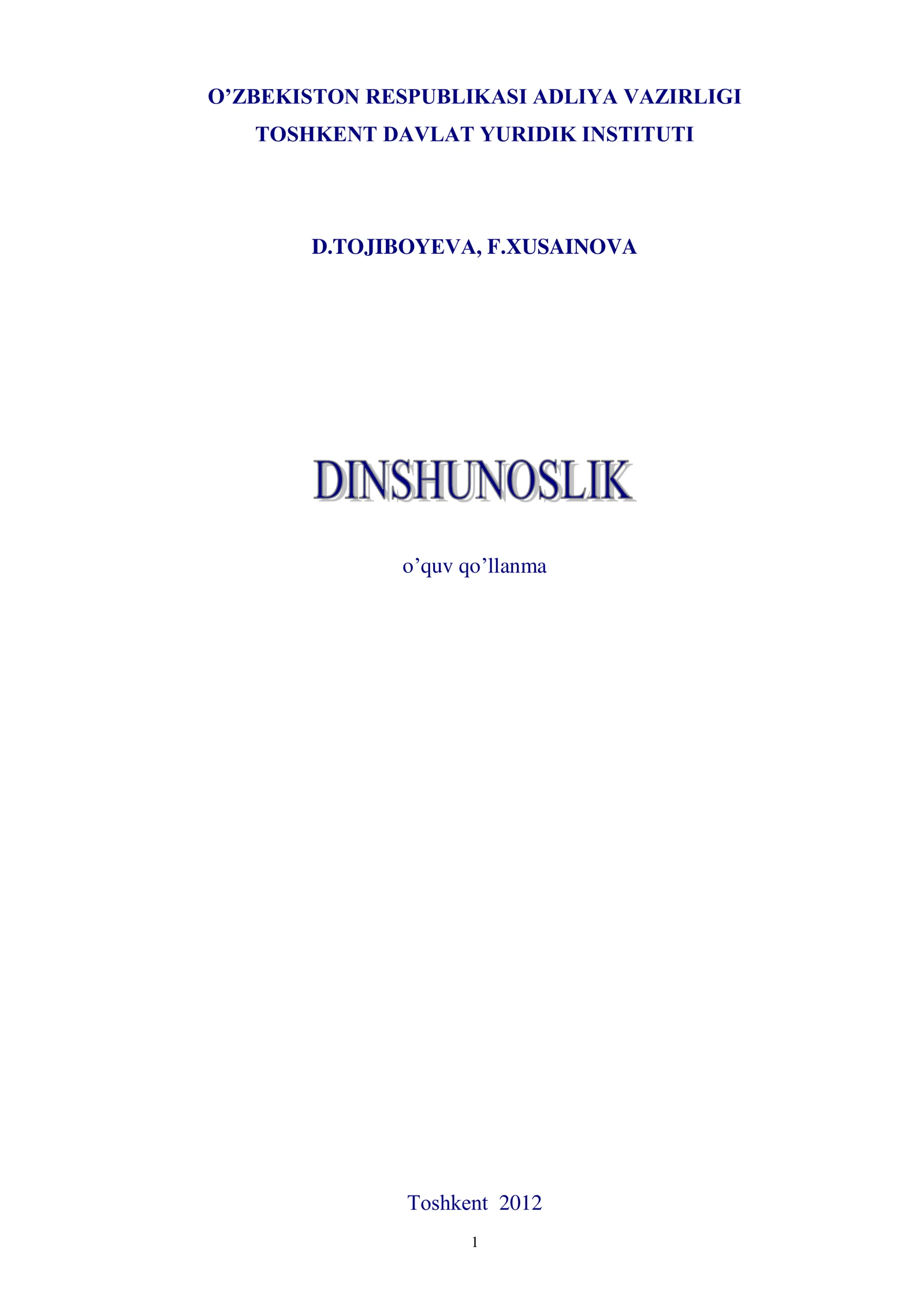 O’quv qo’llanma TDYuI “Ijtimoiy-gumanitar fanlar” kafеdrasining 2012 yil bayonnomasi