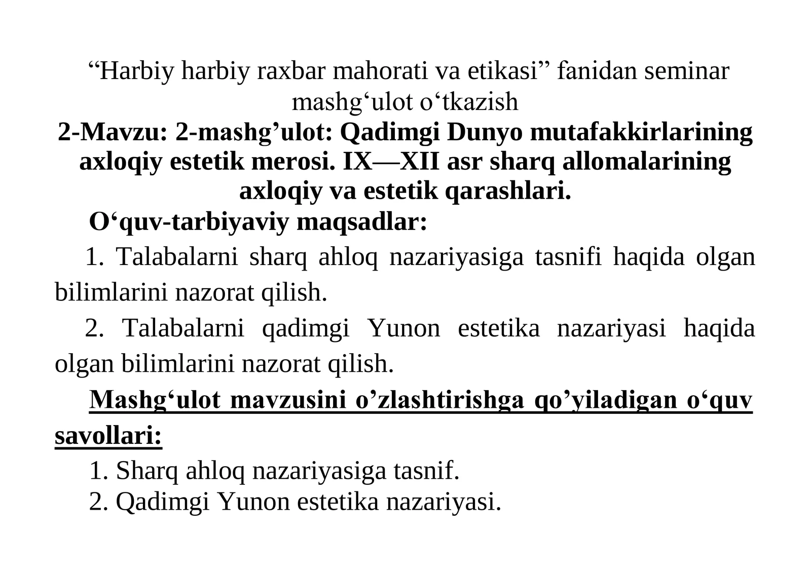 Harbiy harbiy raxbar mahorati va etikasi fanidan seminar mashg‘ulot