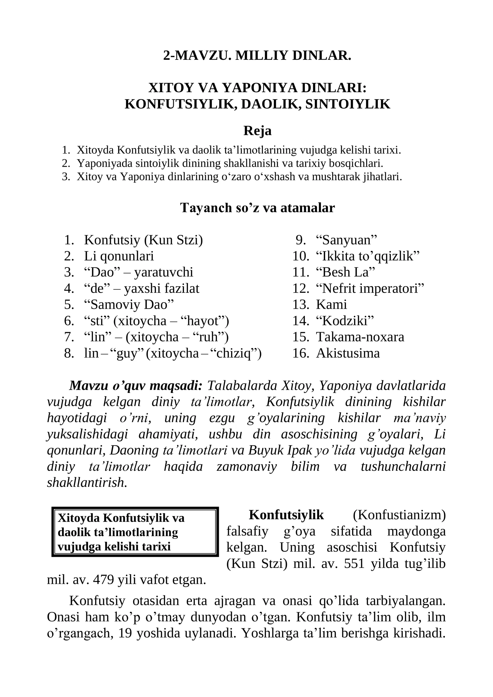 MILLIY DINLAR. XITOY VA YAPONIYA DINLARI: KONFUTSIYLIK, DAOLIK, SINTOIYLIK