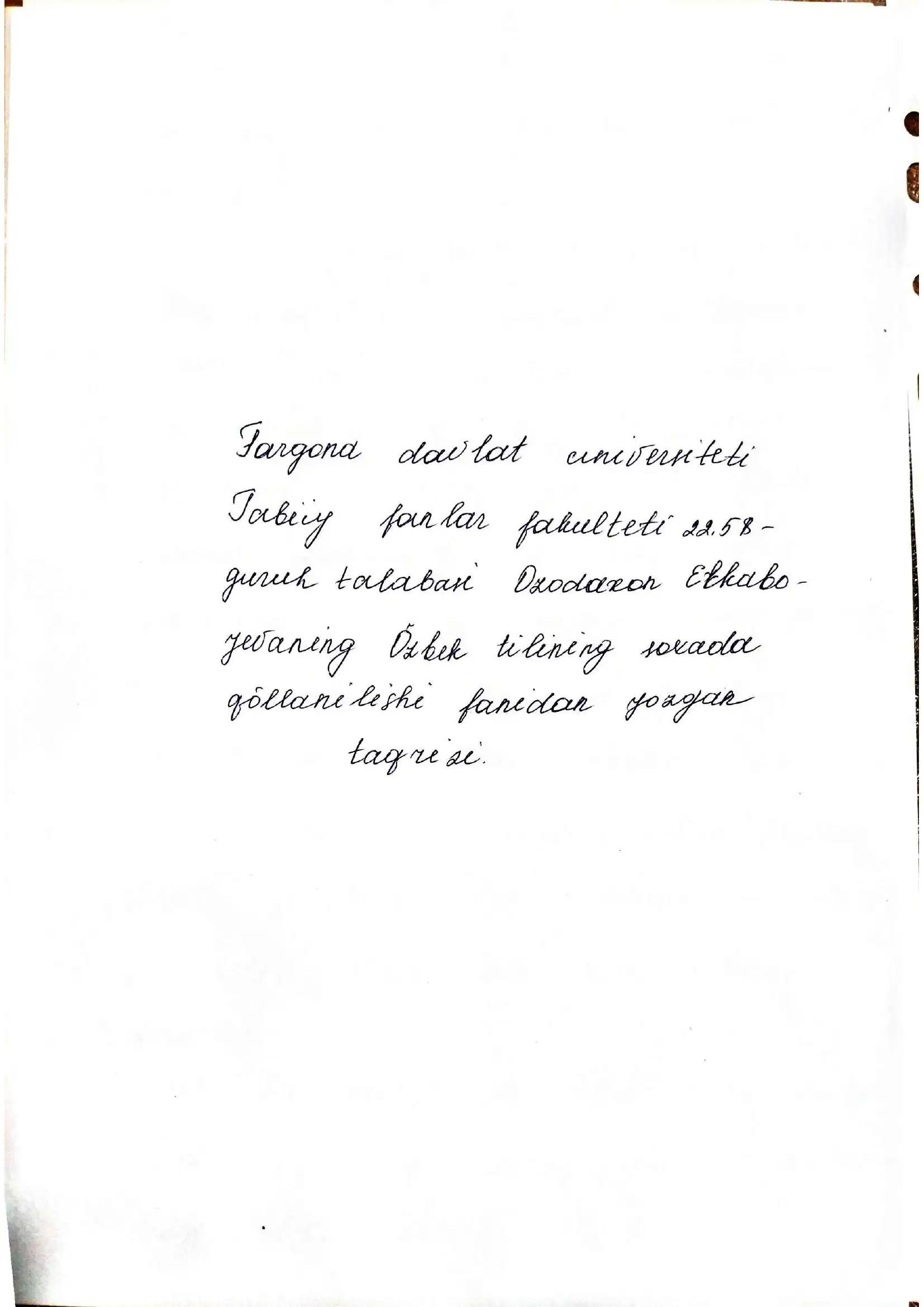 Deyl Kornrgi Asariga taqriz