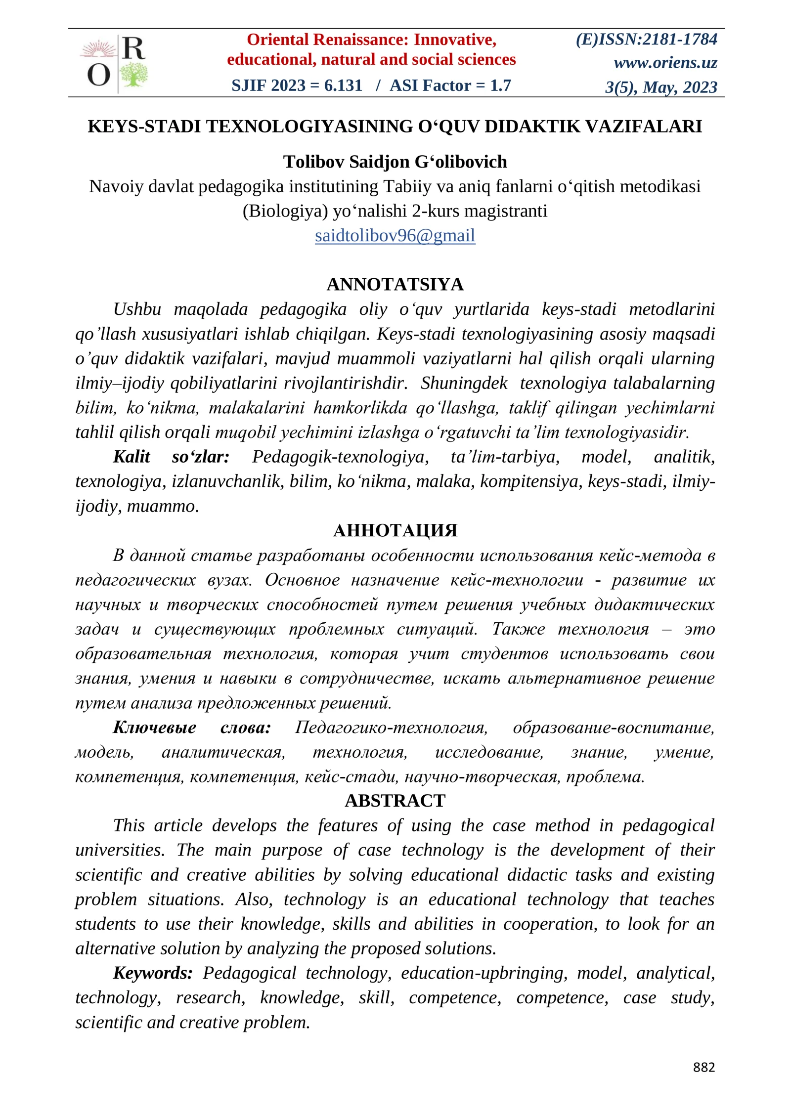 KEYS-STADI TEXNOLOGIYASINING O‘QUV DIDAKTIK VAZIFALARI